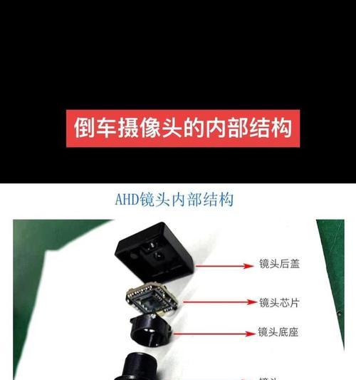 旧摄像头接头的拆卸方法是什么？