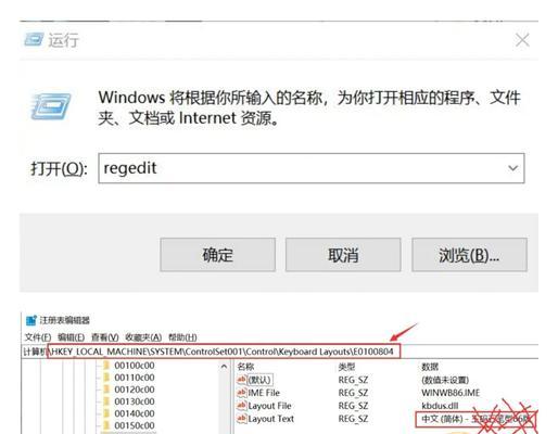 Win10输入法无法输入中文解决方法（Win10输入法中文输入失败问题的处理方法）