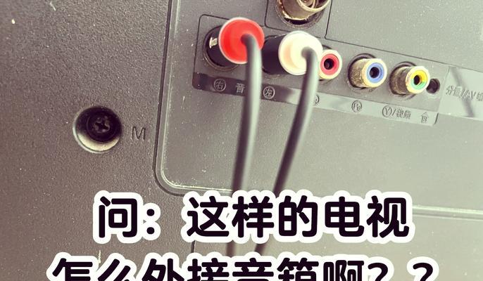 华为直角音箱连接方法是什么?连接不成功怎么办?