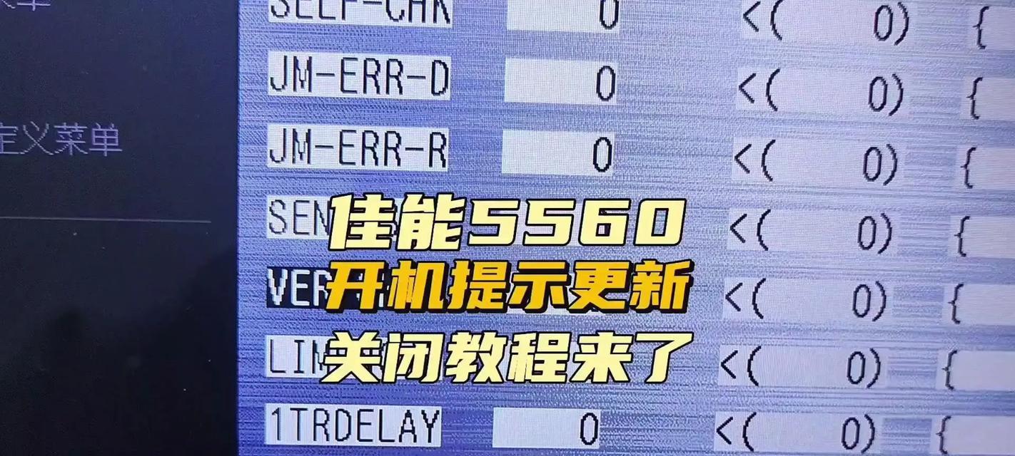 复印机信号不稳定是什么原因？