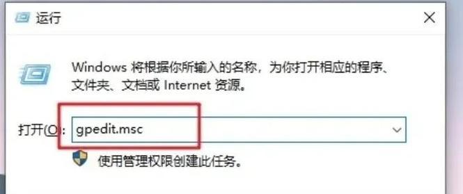 Win10无法安装软件问题解决方法(教你轻松解决Win10系统无法安装软件的烦恼) Win10无法安装软件问题解决方法(教你轻松解决Win10系统无法安装软件的烦恼)