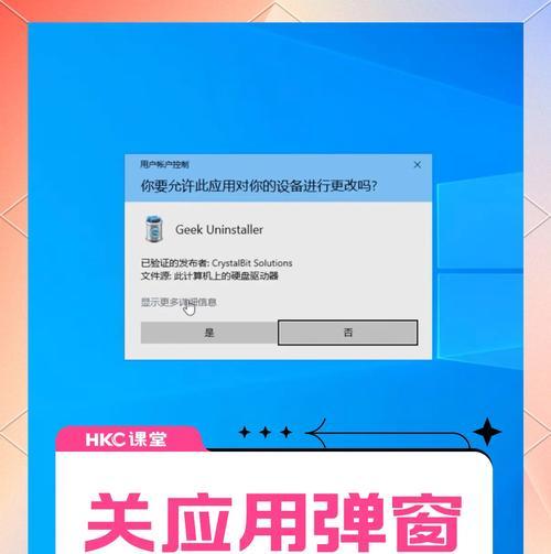 Win10无法安装软件问题解决方法(教你轻松解决Win10系统无法安装软件的烦恼) Win10无法安装软件问题解决方法(教你轻松解决Win10系统无法安装软件的烦恼)