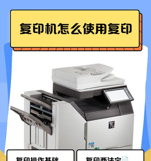 写稿器打印机使用方法是什么？如何提高打印效率？