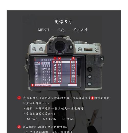 相机格式变小后的恢复步骤是什么?