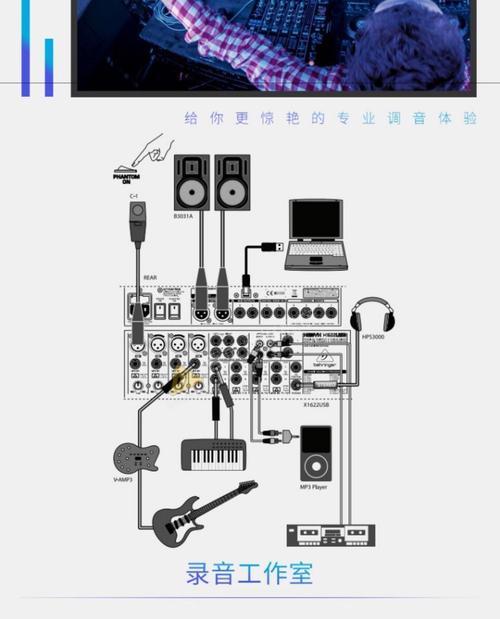 自唱音响安装步骤详细说明?安装后效果如何? 自唱音响安装步骤详细说明?安装后效果如何?