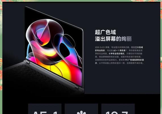 Win11专业版正版价格及购买方法详解（Win11专业版购买流程）