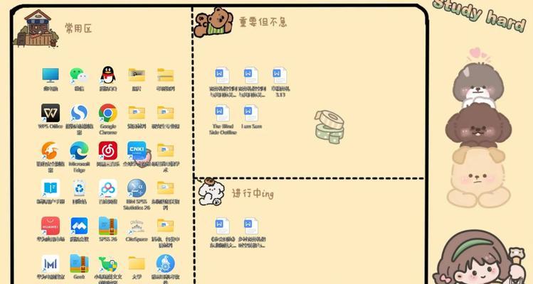 更改电脑桌面路径解析（如何更改电脑桌面路径）