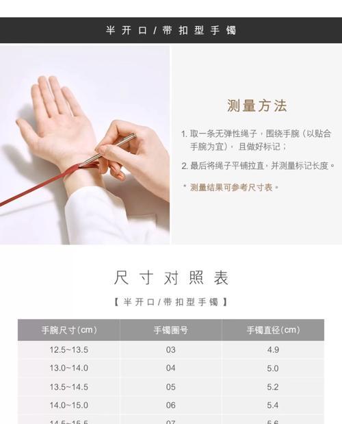 手表手链尺寸调整方法有哪些?