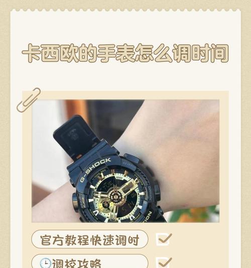 手表获取途径的设置方法是什么？