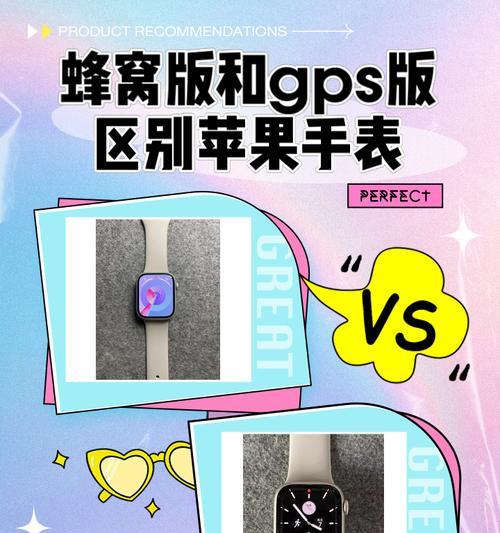 手表获取途径的设置方法是什么？