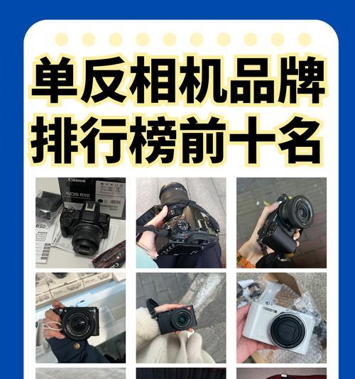 拍摄车品时应选择哪种单反相机？