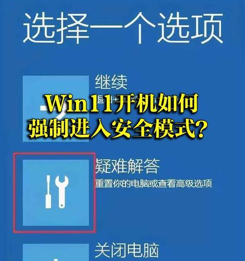 Win10安全模式进入指南(详细步骤图文并茂) Win10安全模式进入指南(详细步骤图文并茂)