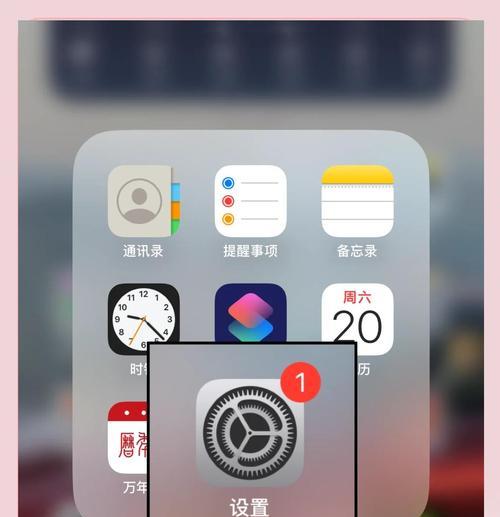 如何查看已连接的无线wifi密码(简单小技巧助你轻松解决忘记wifi密码的难题) 如何查看已连接的无线wifi密码(简单小技巧助你轻松解决忘记wifi密码的难题)