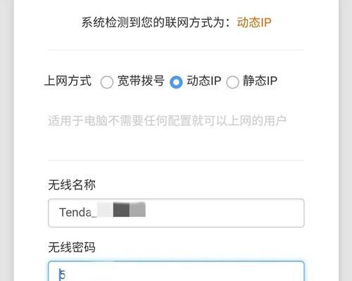 如何修改无线路由器密码(详细步骤图解) 如何修改无线路由器密码(详细步骤图解)