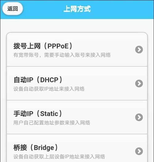 如何修改无线路由器密码(详细步骤图解) 如何修改无线路由器密码(详细步骤图解)