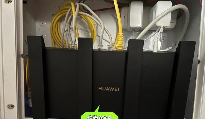 华为AX6路由器测评(华为AX6路由器)