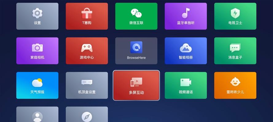 智能电视必装APP推荐（探索更多电视娱乐新世界）