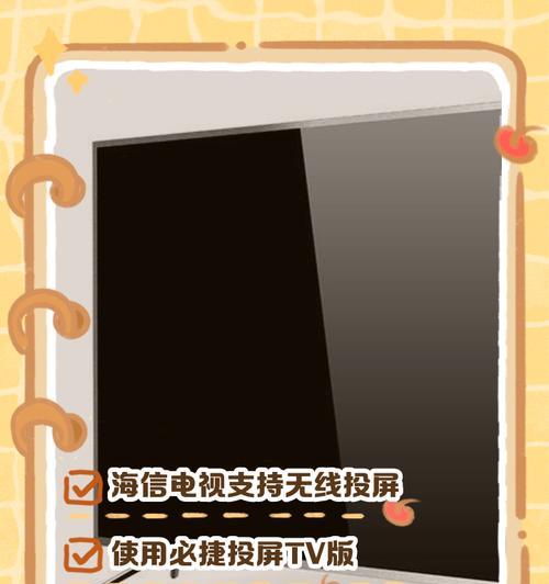 投影仪连接优酷的设置步骤是什么？操作复杂吗？