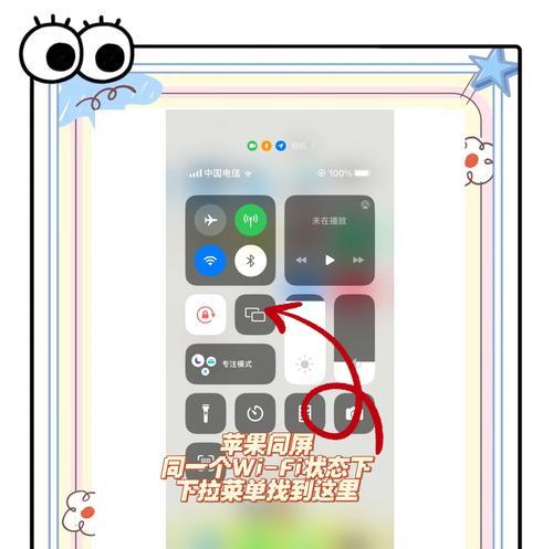 投影仪连接优酷的设置步骤是什么？操作复杂吗？