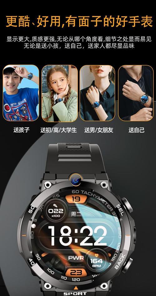 如何使用索尼智能手表（从入门到精通）