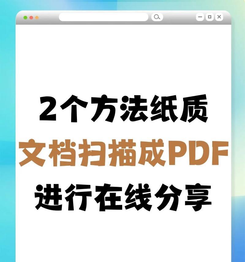 四种简便方法（数字化）