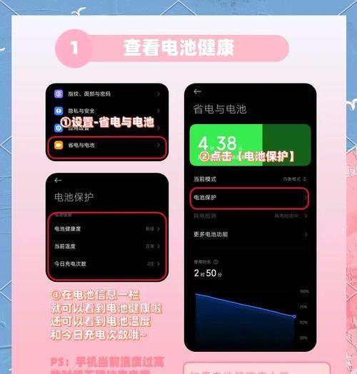 旗舰手机耐用的原因是什么？如何延长使用寿命？