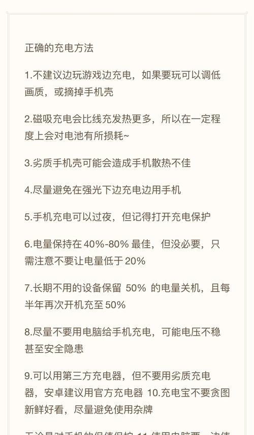 旗舰手机耐用的原因是什么？如何延长使用寿命？