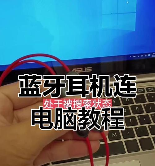 小阳光蓝牙耳机使用方法是什么？连接问题如何解决？