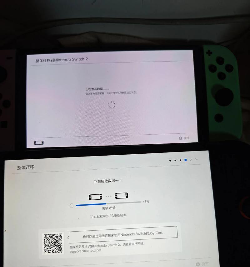 Switch死机打不开的解决方法(遇到Switch死机后) Switch死机打不开的解决方法(遇到Switch死机后)