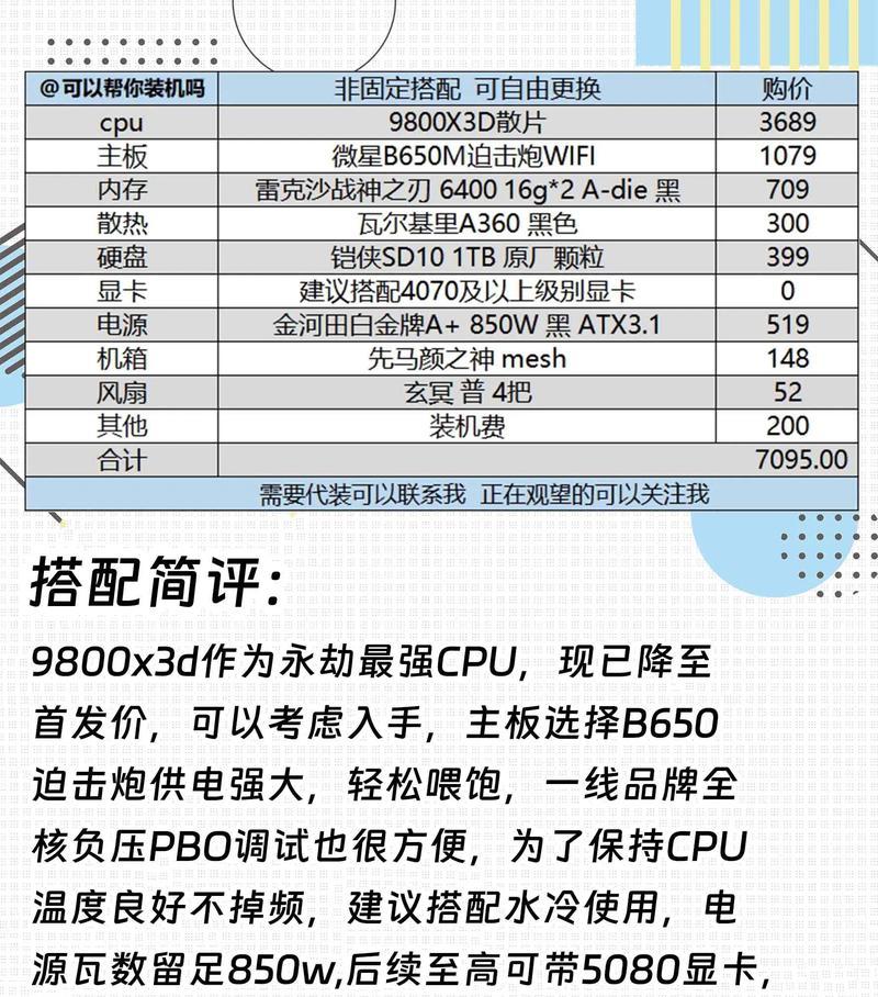 购买i5-11400H与R7-5800H,如何选择(性价比高的i5-11400H还是强劲的R7-5800H) 购买i5-11400H与R7-5800H,如何选择(性价比高的i5-11400H还是强劲的R7-5800H)
