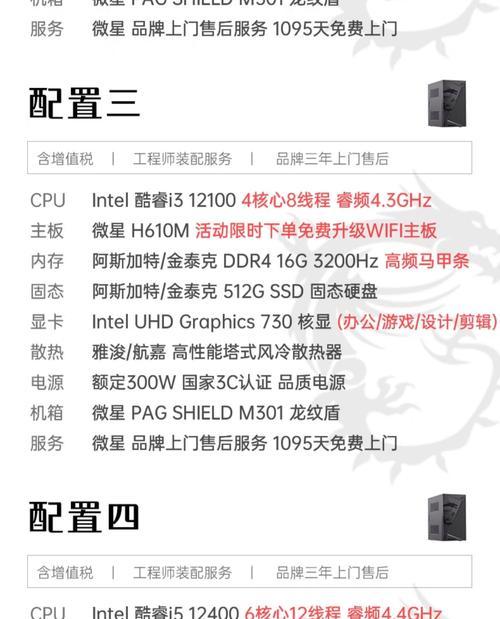 购买i5-11400H与R7-5800H,如何选择(性价比高的i5-11400H还是强劲的R7-5800H) 购买i5-11400H与R7-5800H,如何选择(性价比高的i5-11400H还是强劲的R7-5800H)