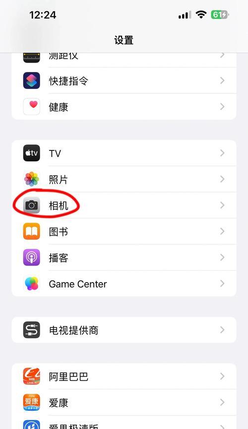 全景苹果相机设置方法是什么？如何正确设置全景苹果相机？