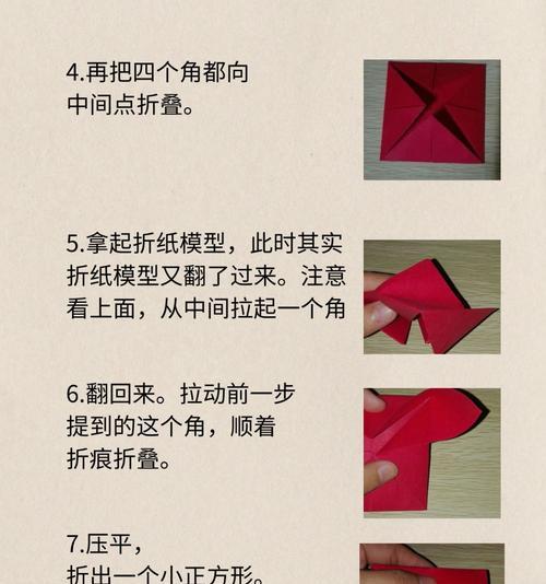 枫叶手环怎么折叠视频？折叠教程有哪些要点？