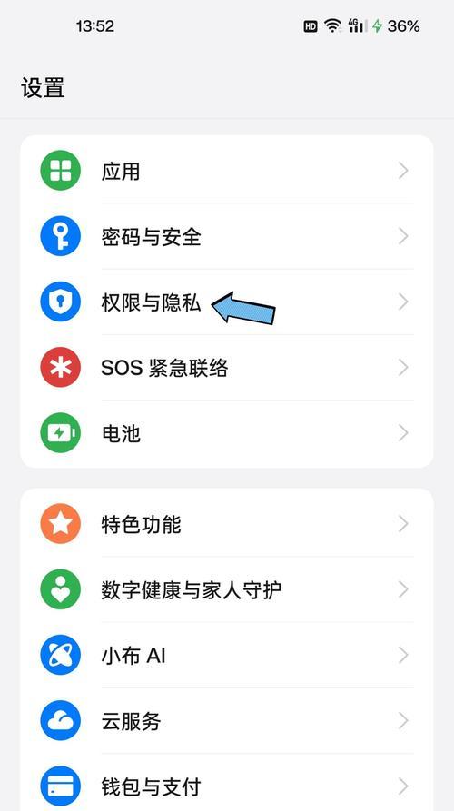 摄像头保护功能如何开启和使用？