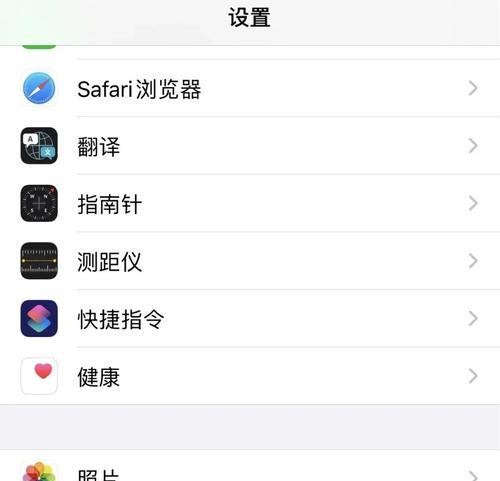 苹果手机相机如何聚焦?聚焦失败怎么办?