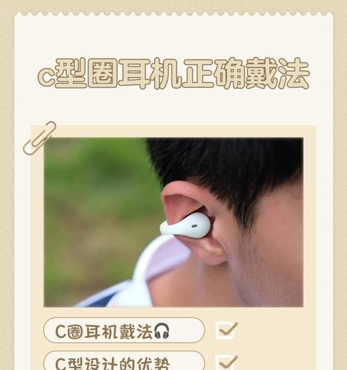 耳机射手的正确握法是什么？捏法对音质有何影响？