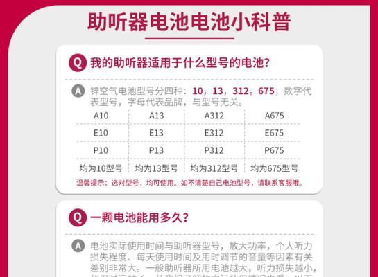 觅声耳机续航时间是多少？如何延长电池寿命？