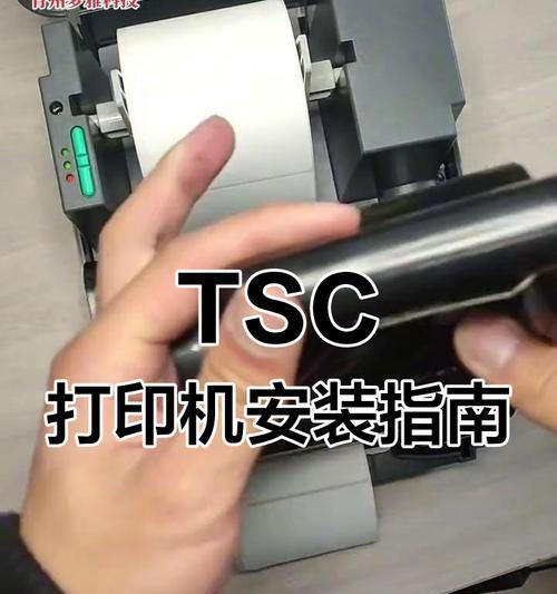 标签纸板打印机安装步骤是什么？