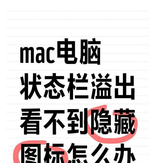 如何隐藏或显示系统桌面5个图标（简单操作教学）