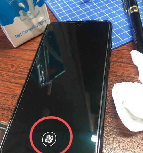 华为手机指纹闪光关闭方法是什么？