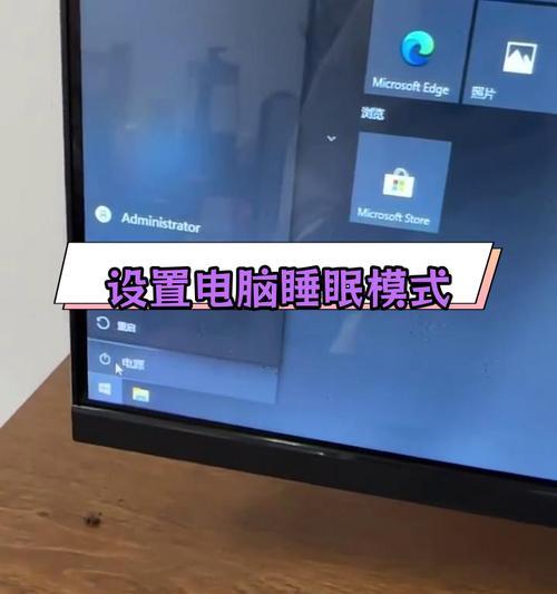 如何解决戴尔笔记本睡眠无法唤醒问题（戴尔笔记本睡眠模式下无法唤醒的解决方案）