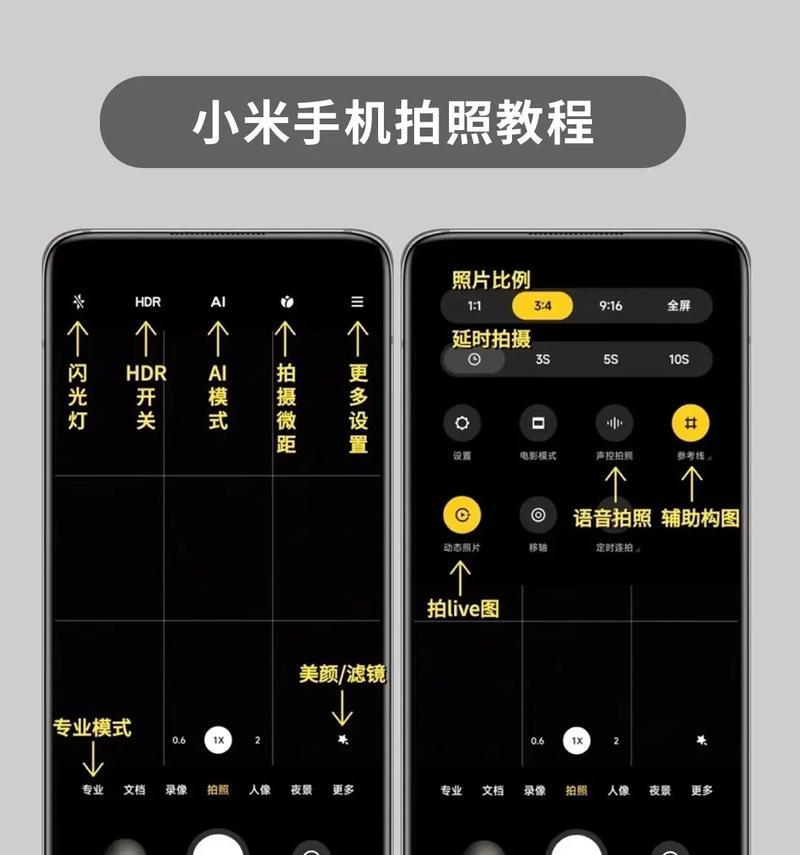 小米手机镜头老化如何修复？
