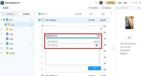 u盘文件损坏怎么办（从怎样判断u盘文件是否损坏开始）