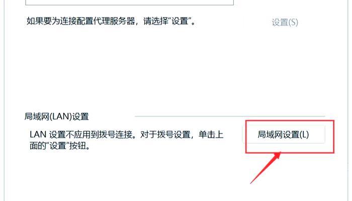 网页无法访问（掌握方法）