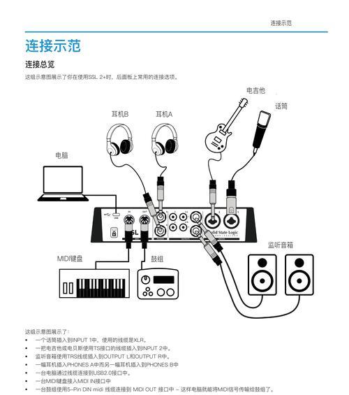 全局卡音箱怎么卡？操作步骤是怎样的？