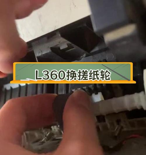 复印机搓纸套的安装方法是什么?