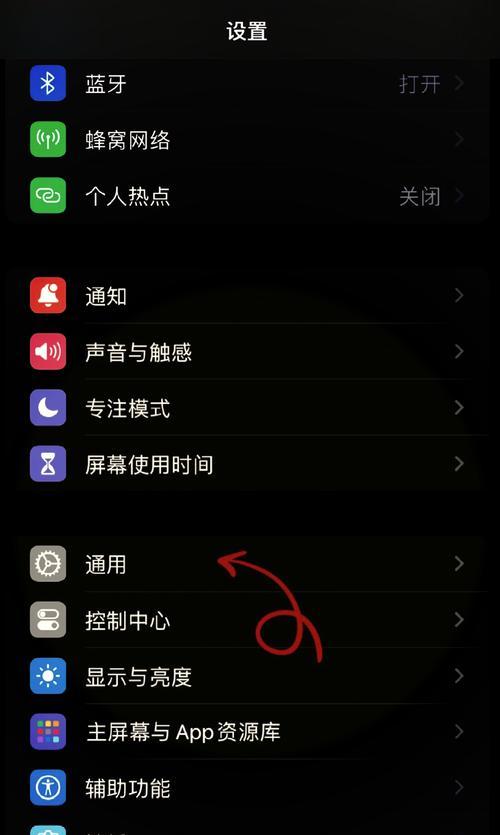iPhone13手机农历设置教程（详细讲解iPhone13手机如何设置农历功能）