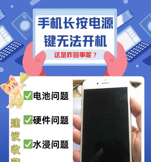 安卓手机电源键坏了，如何解决（细节决定成败）