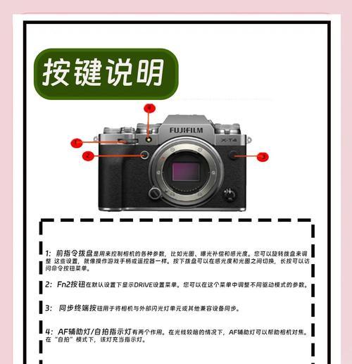 摄像头定焦纸的用途是什么？如何正确使用？