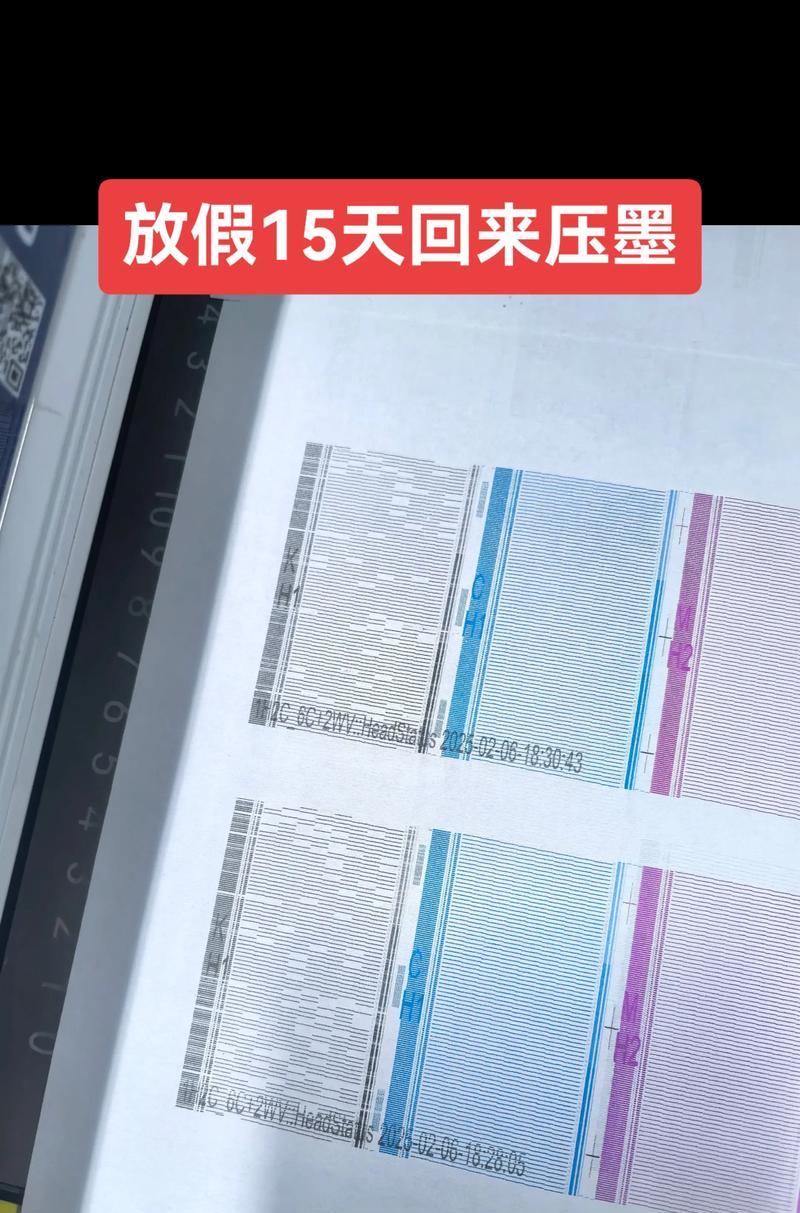 uv打印机调整校准的步骤是什么？如何确保打印质量？